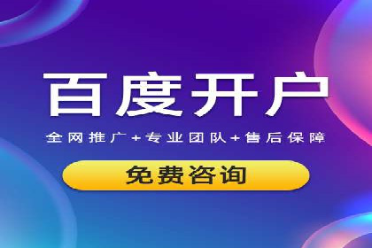 某电商平台的成功信息流广告投放经验