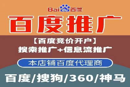 SEM托管优化案例：助力企业品牌形象塑造