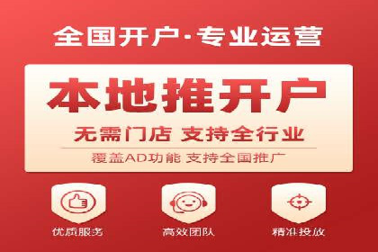 百度信息流广告的投放策略与效果对比